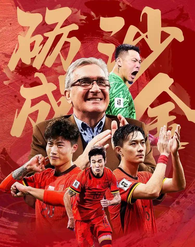 开云体育app-关于赛季球队取得关键胜利，锁定季后赛资格的信息