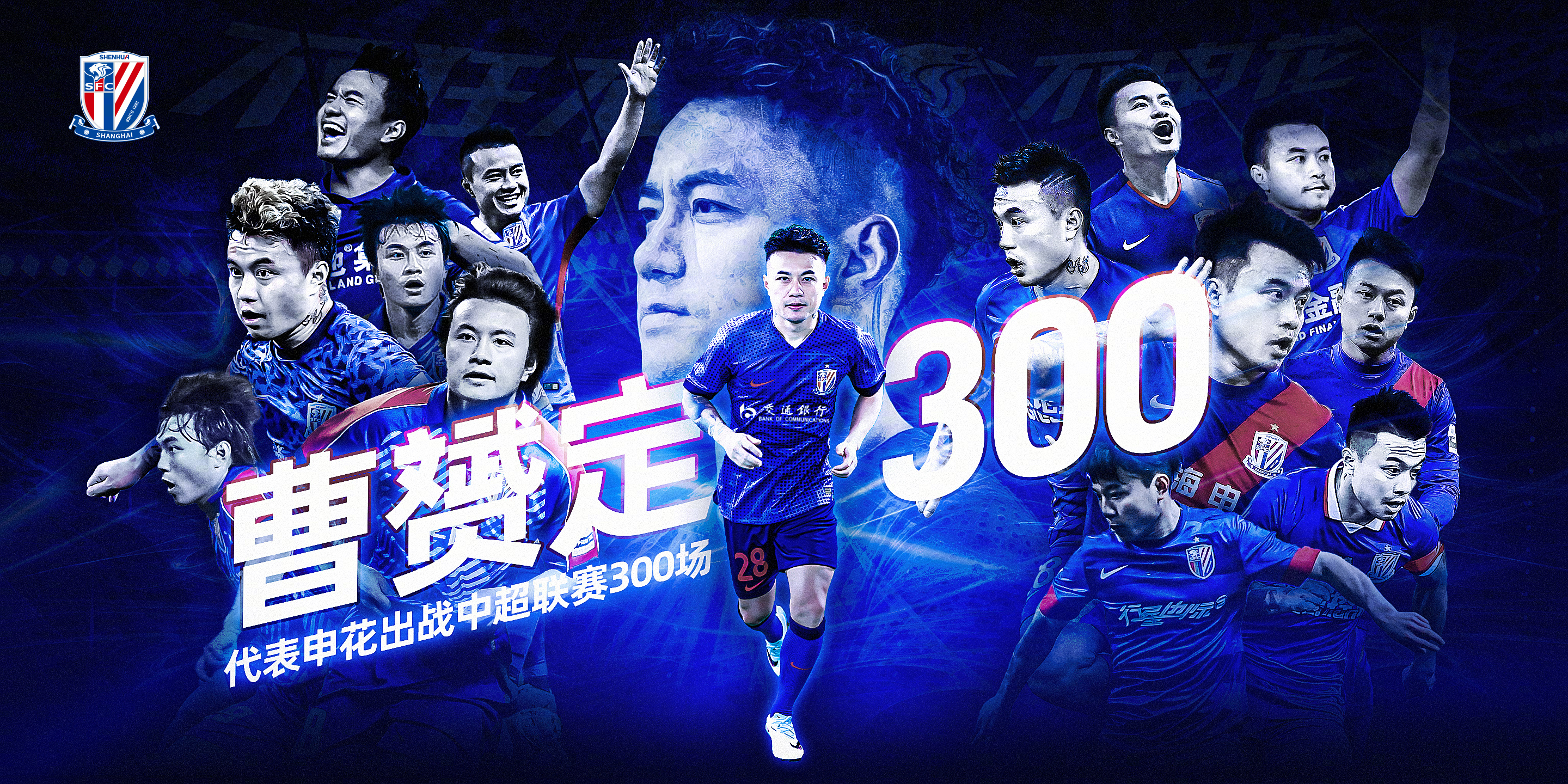 开云体育登录-申花客场战胜鲁能，赢得关键三分