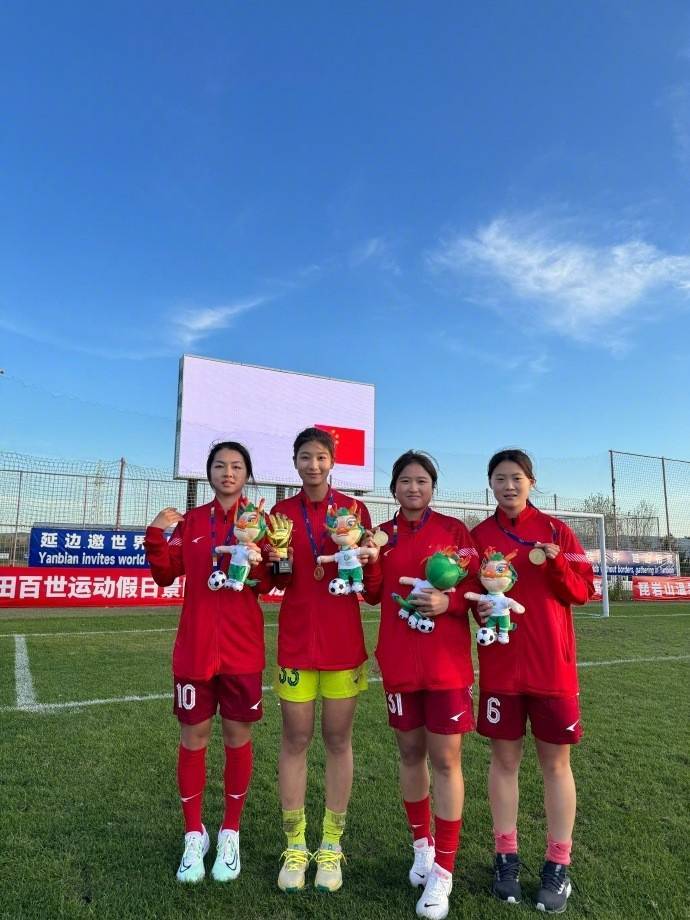 湖北女足勇夺第一名向冠军发起挑战