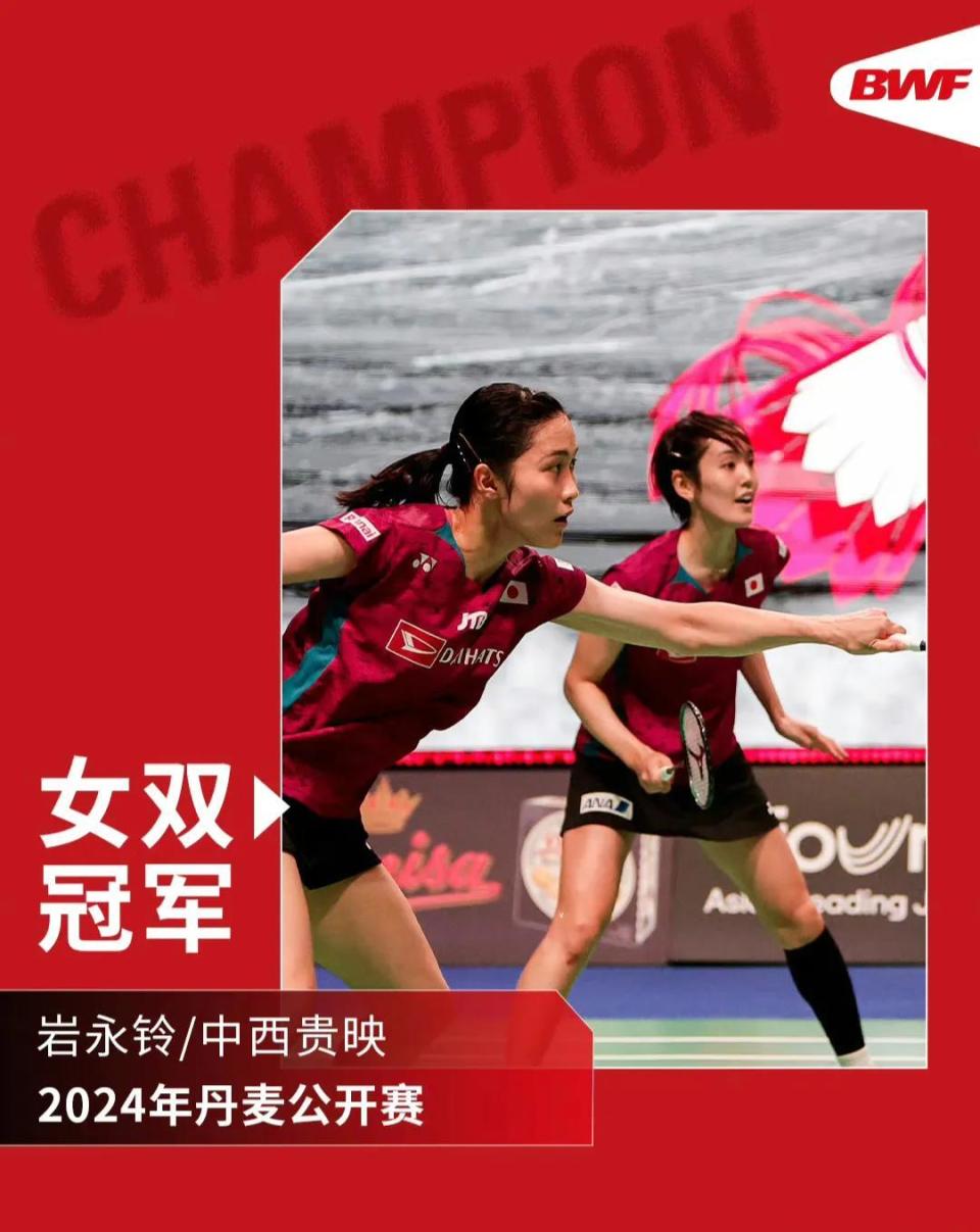 关于丹麦队斩获连胜,晋级即时资讯的信息 关于丹麦队斩获连胜,晋级即时资讯的信息