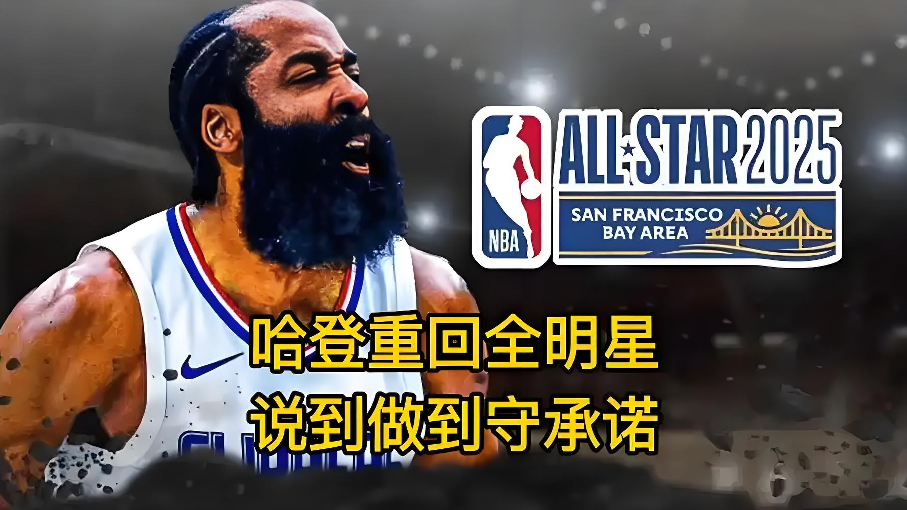 篮网胜猛龙,哈登神奇逆转助球队取胜 篮网胜猛龙,哈登神奇逆转助球队取胜