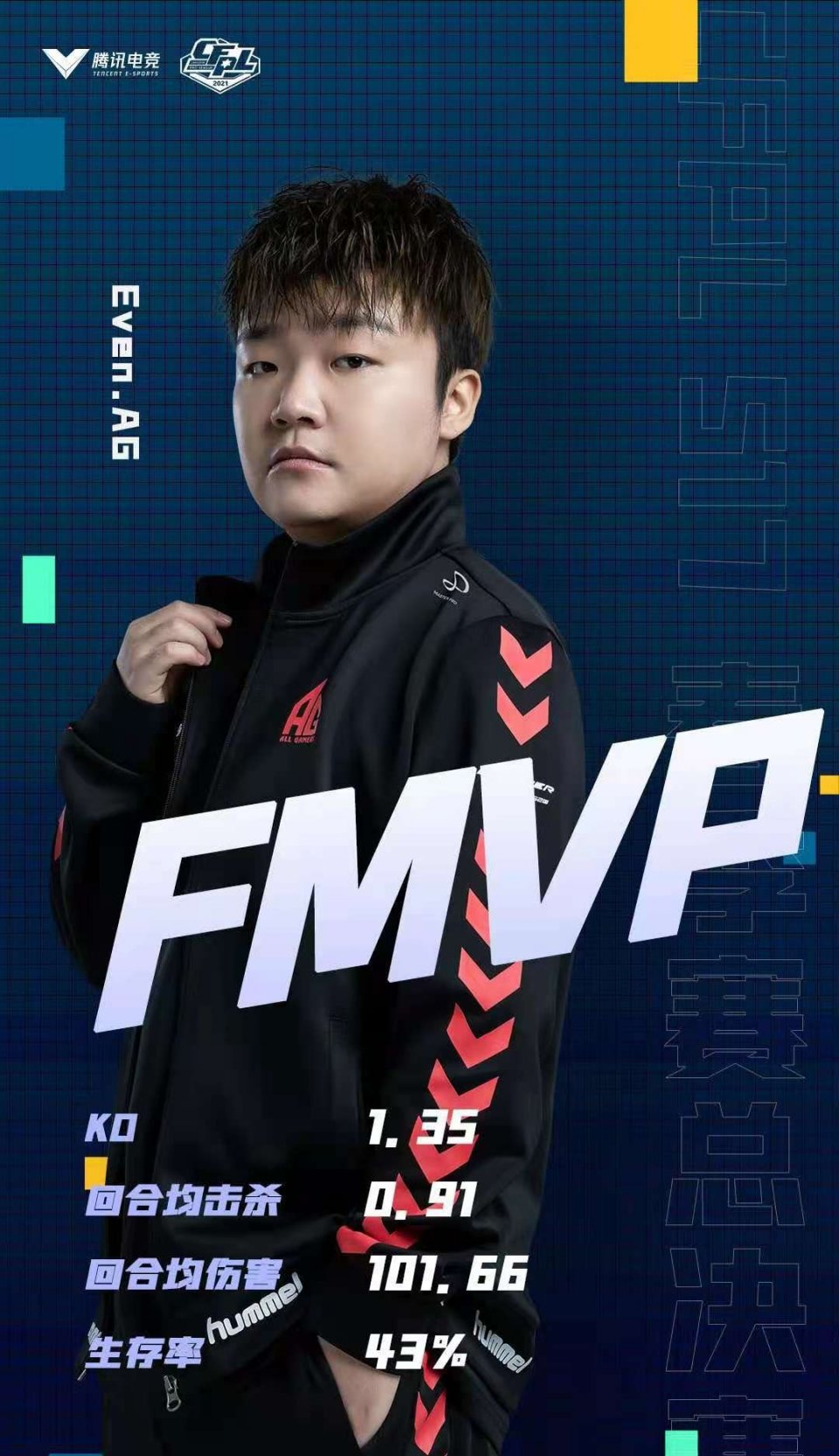 关键时刻绝地反击,球队激战晋级 关键时刻绝地反击,球队激战晋级