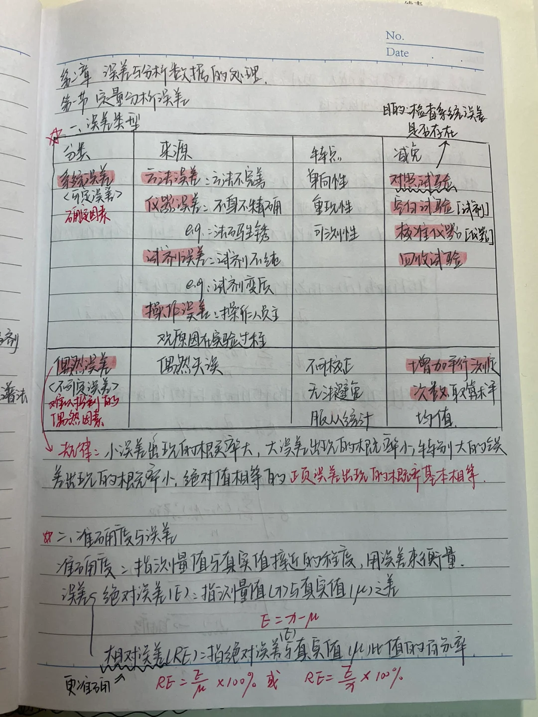 关于数据分析:蒙特雷历史战绩与本届展望的信息 关于数据分析:蒙特雷历史战绩与本届展望的信息