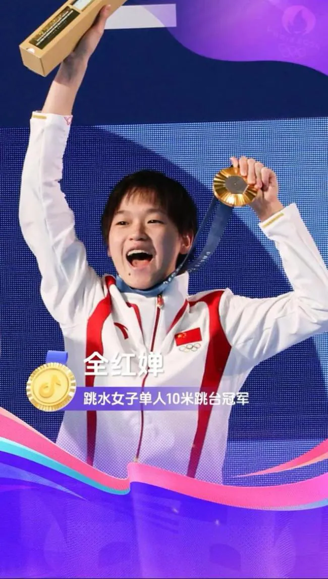 跳水项目中选手挑战高难度动作,取得高分 跳水项目中选手挑战高难度动作,取得高分