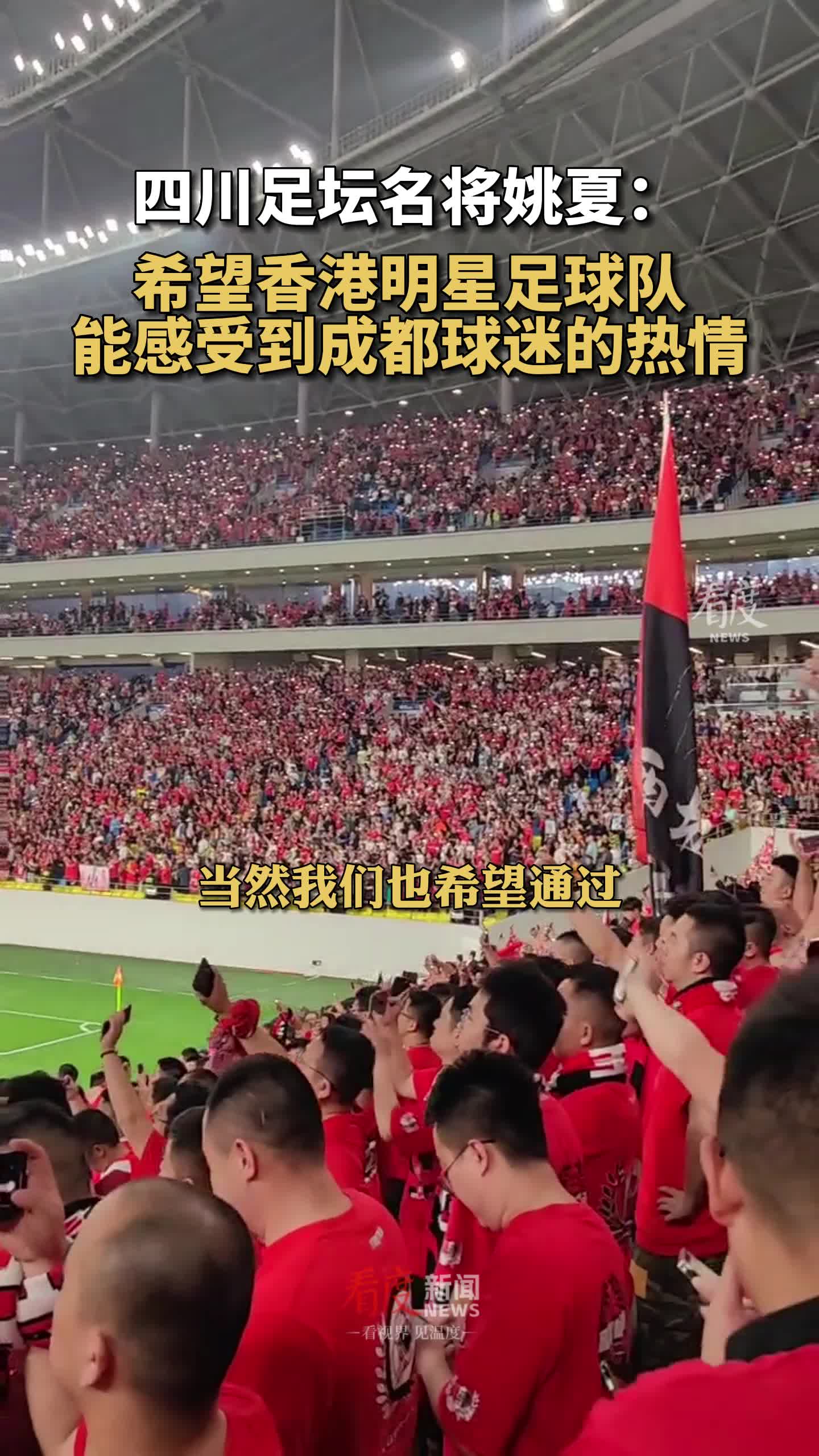 足球风云再起,球迷热情仍未减退的简单介绍 足球风云再起,球迷热情仍未减退的简单介绍