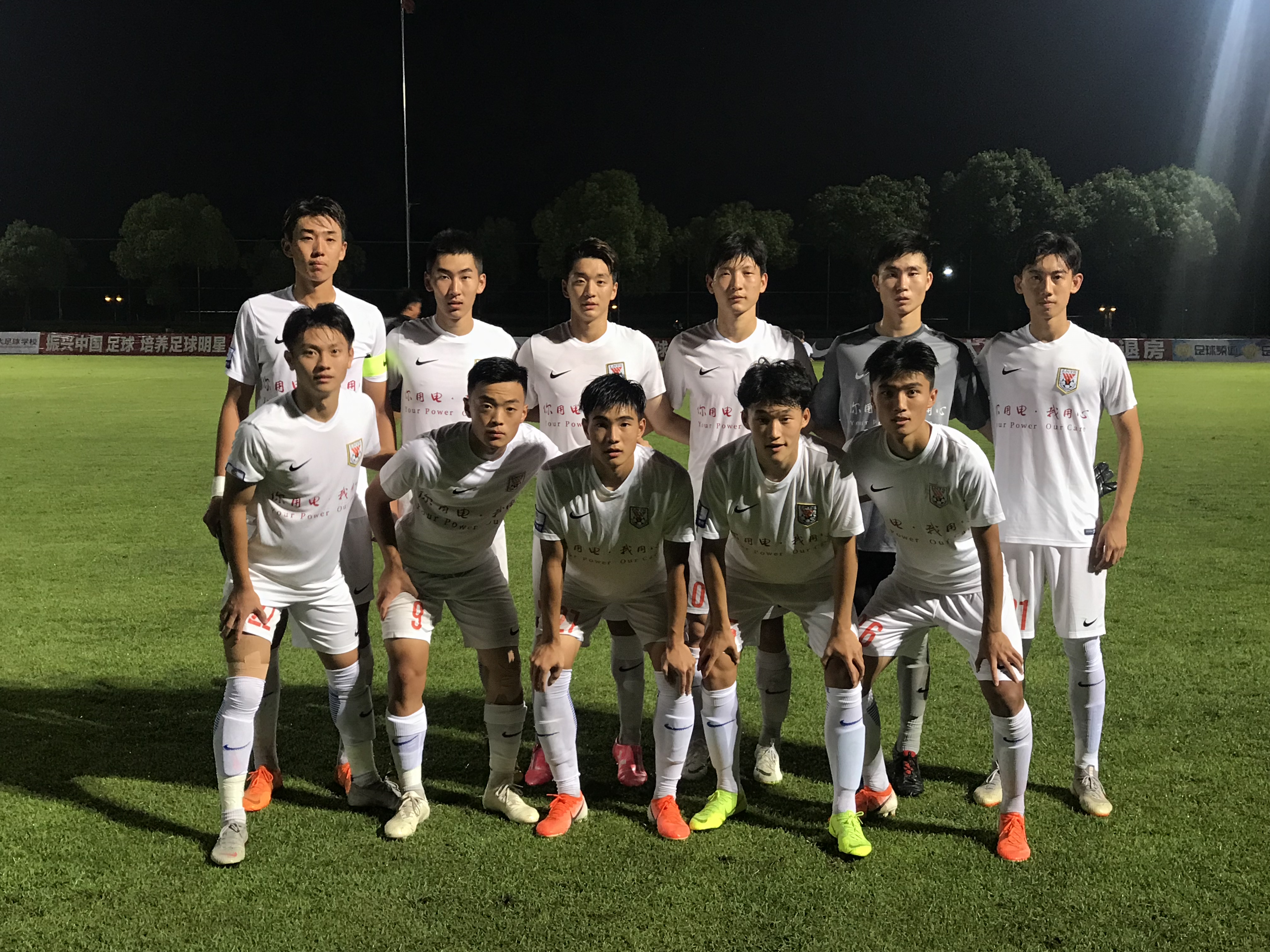 包含河北华夏幸福欲战山东鲁能,双方实力对比的词条 包含河北华夏幸福欲战山东鲁能,双方实力对比的词条