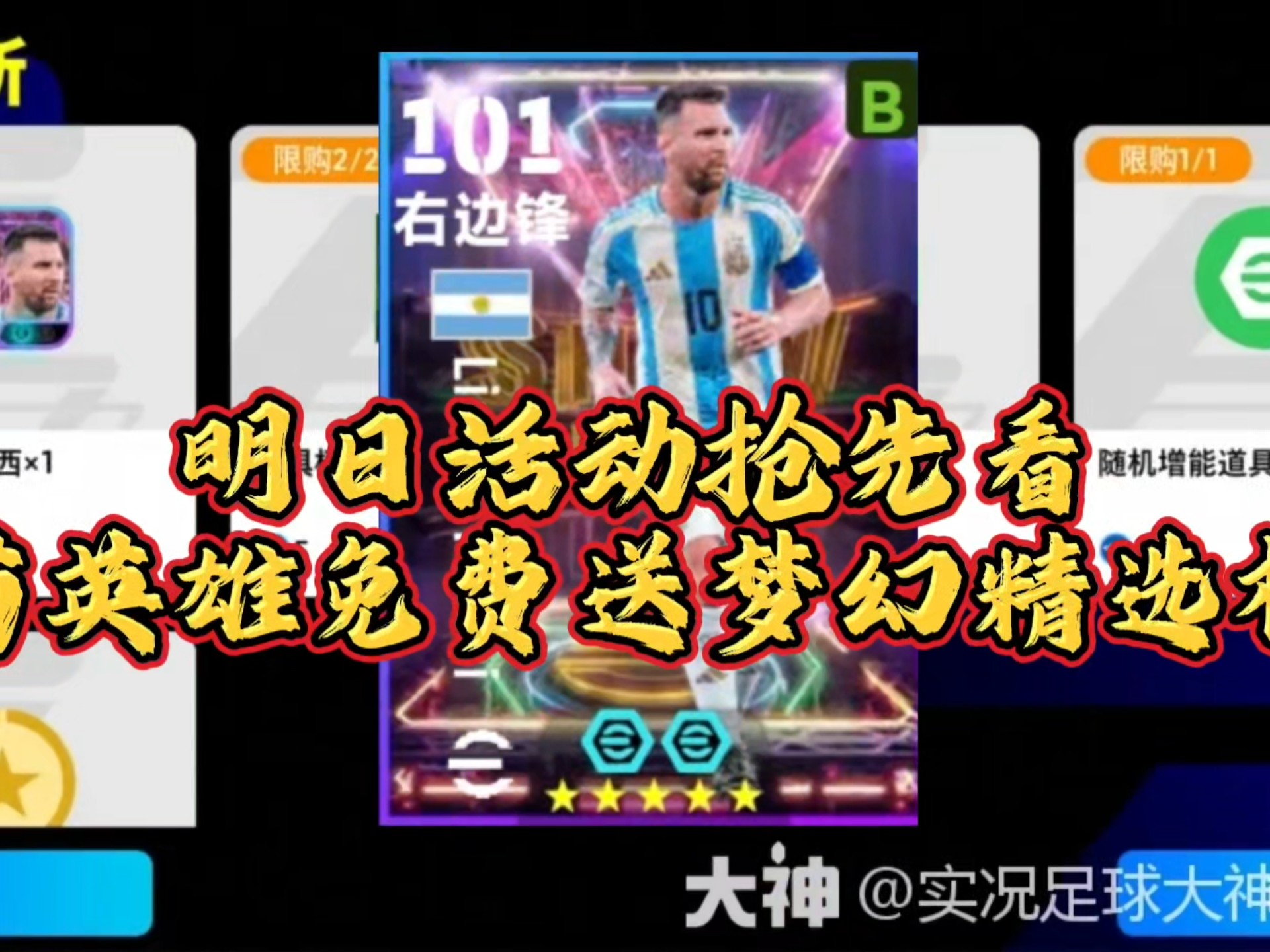 包含梦幻一战:国际米兰赢得关键胜利的词条 包含梦幻一战:国际米兰赢得关键胜利的词条