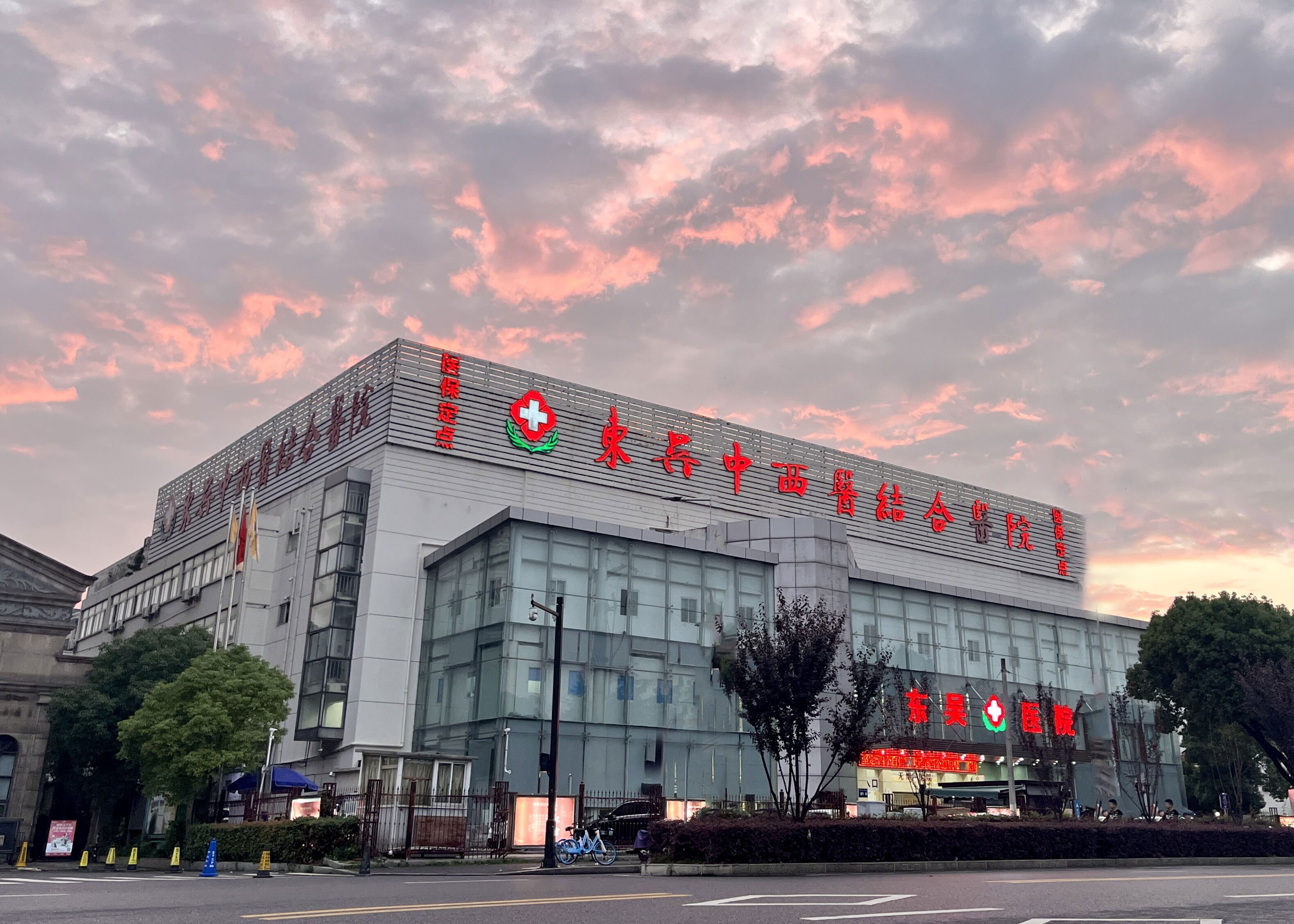 苏州东吴实力雄厚取得胜利,积分上升 苏州东吴实力雄厚取得胜利,积分上升