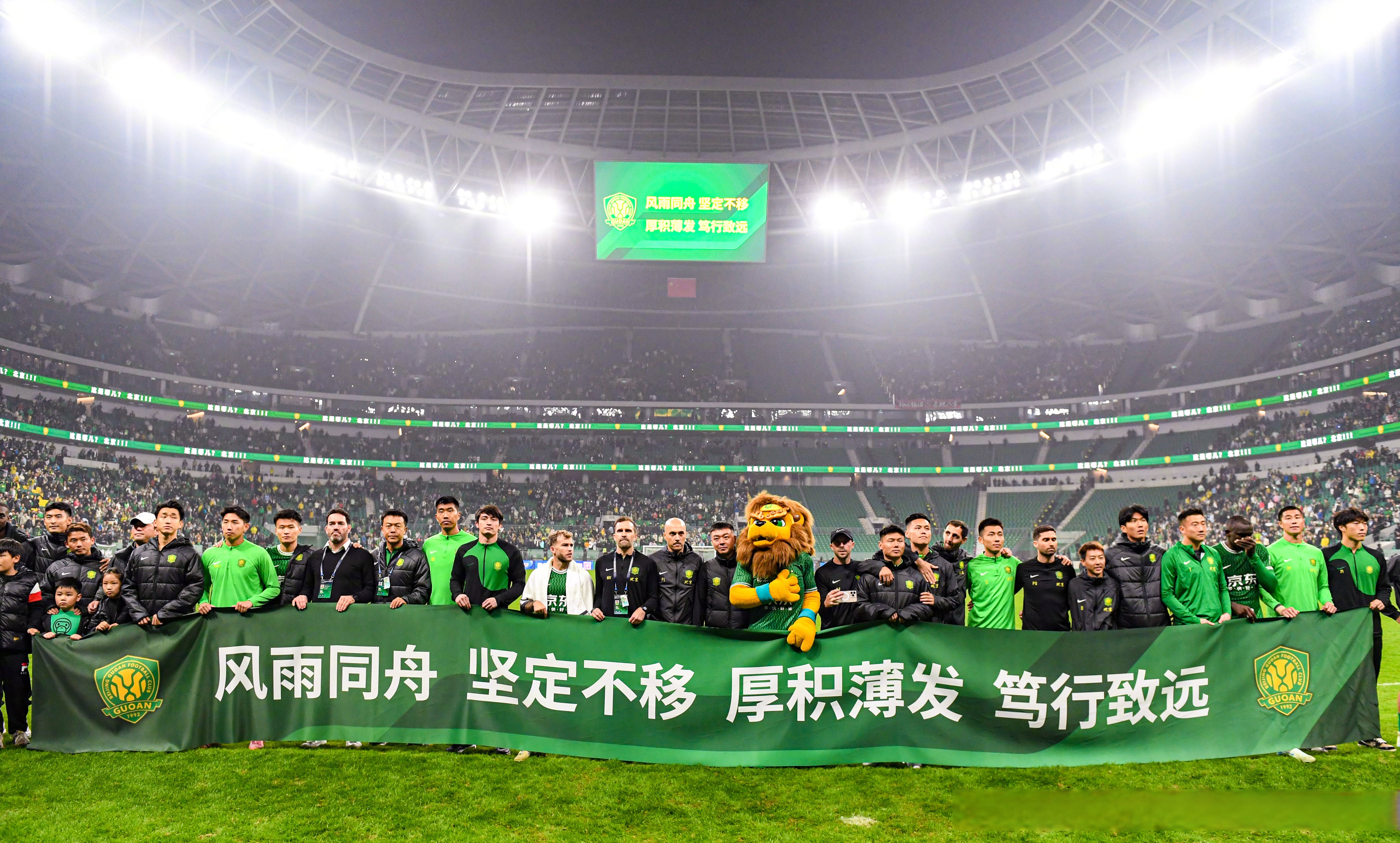 激烈角逐即将打响，球迷心怀期待与激动的简单介绍