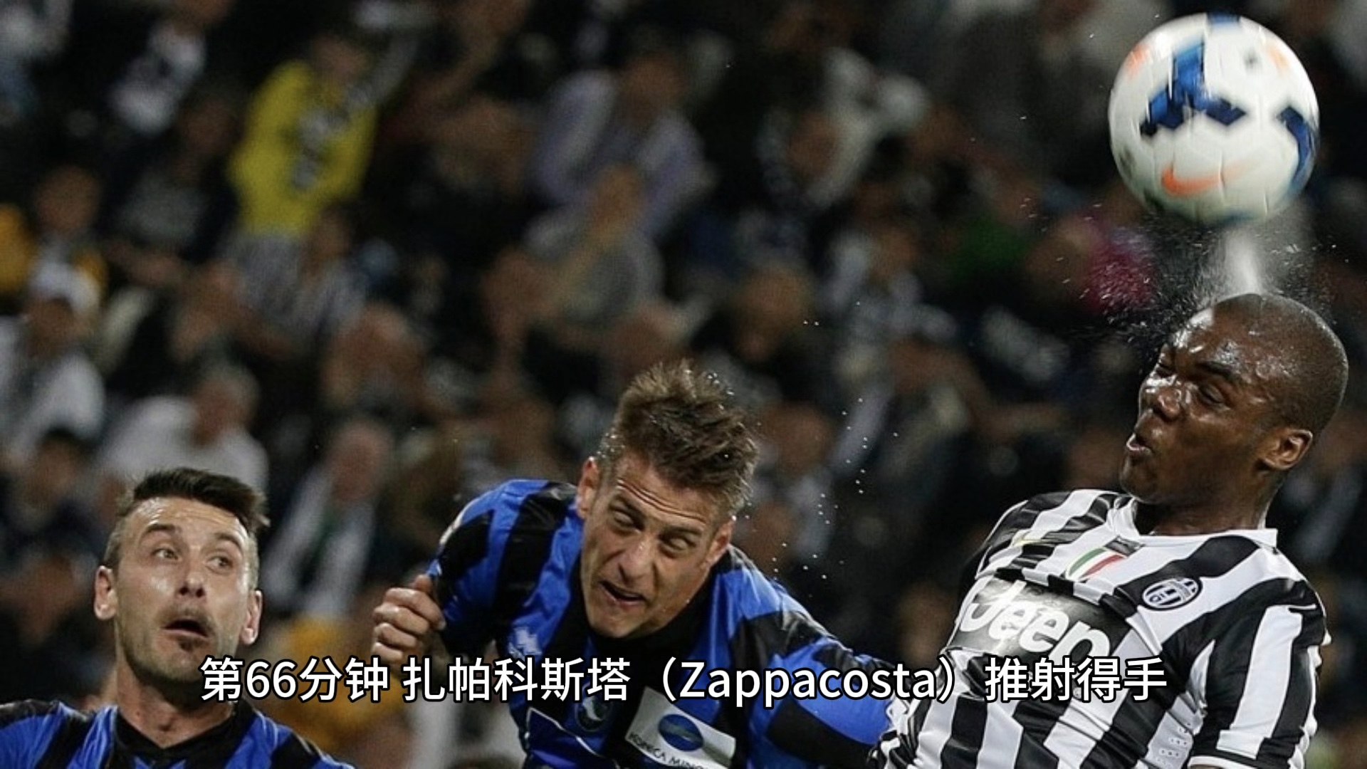 尤文图斯客场绝杀那不勒斯,豪取两连胜 尤文图斯客场绝杀那不勒斯,豪取两连胜