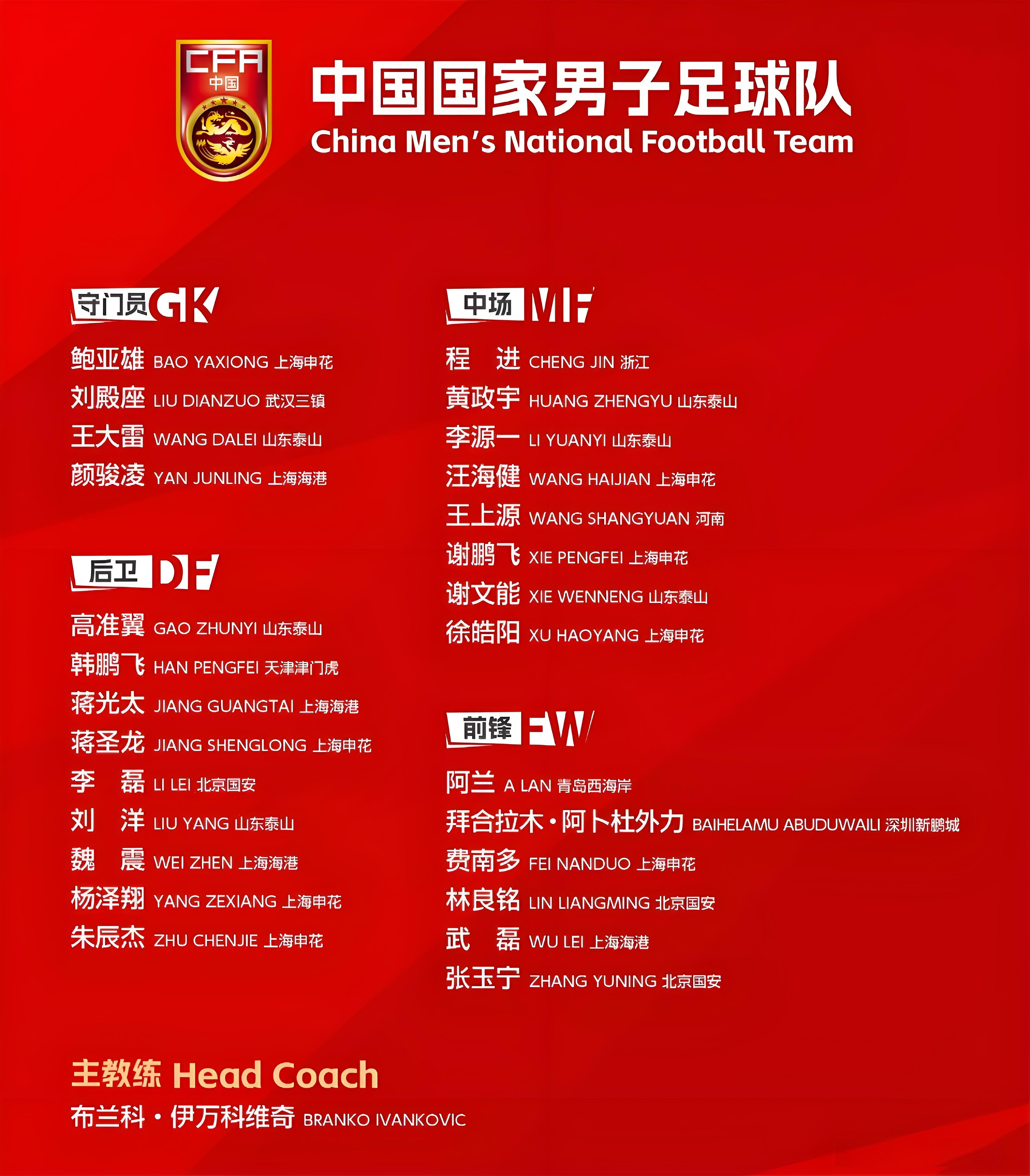 亚洲足球风潮席卷球场，精彩对决不容错过