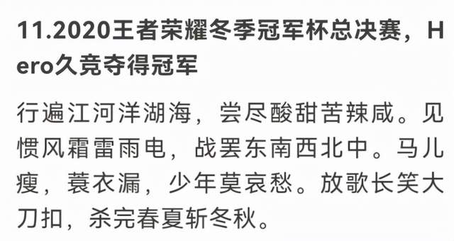 包含欧洲代表再次夺取桂冠荣耀:永远无敌的词条 包含欧洲代表再次夺取桂冠荣耀:永远无敌的词条
