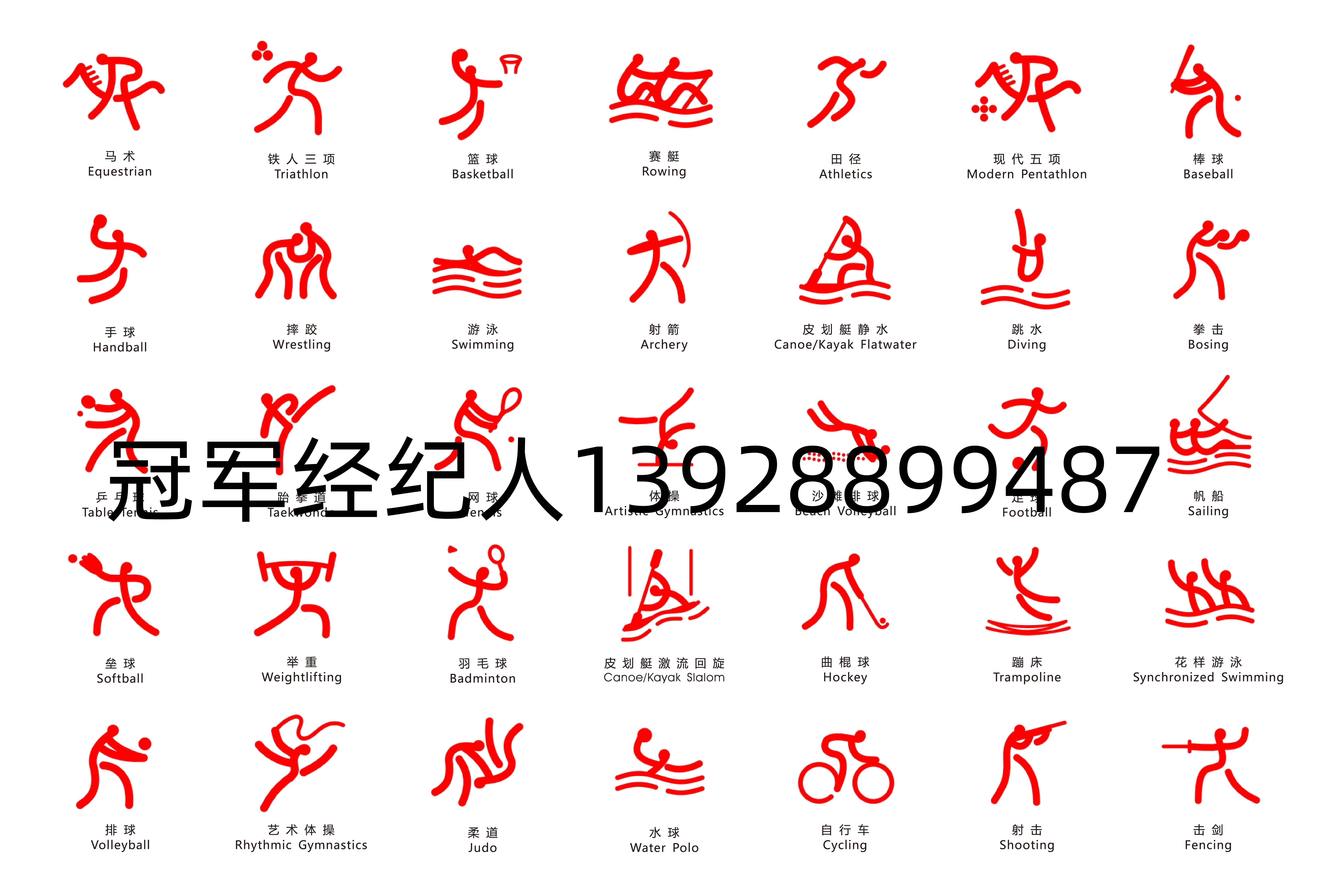 英国选手获得射箭银牌，表现出色