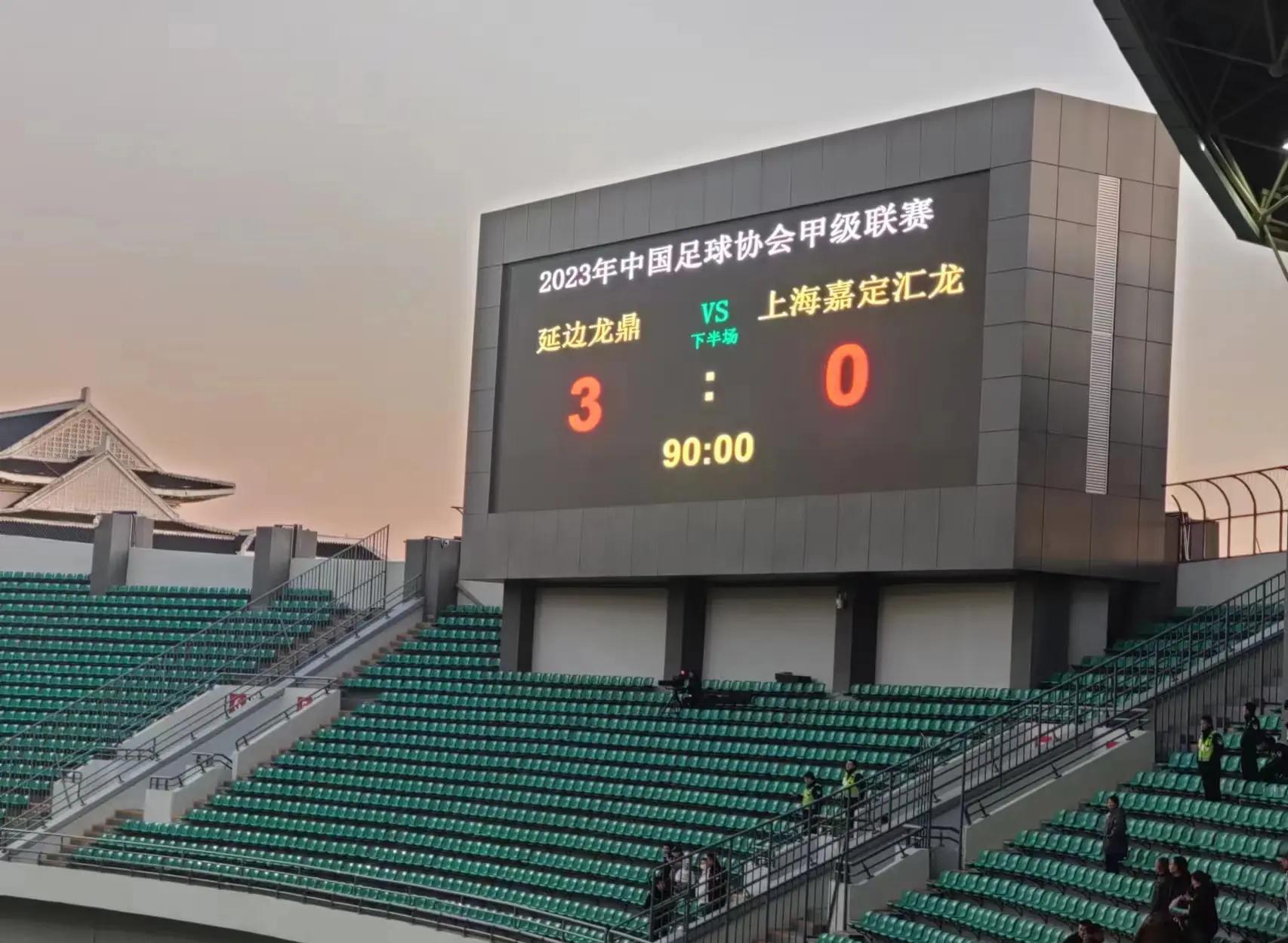 延边取胜,客场作战表现抢眼 延边取胜,客场作战表现抢眼