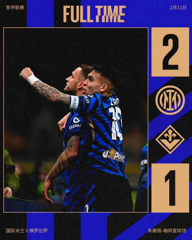 开云体育登录-佛罗伦萨客场不敌热那亚，遭遇联赛两连败