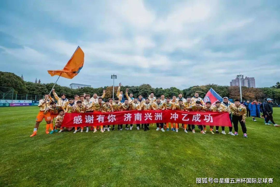 冠军联赛热门球队备战新赛季开胚