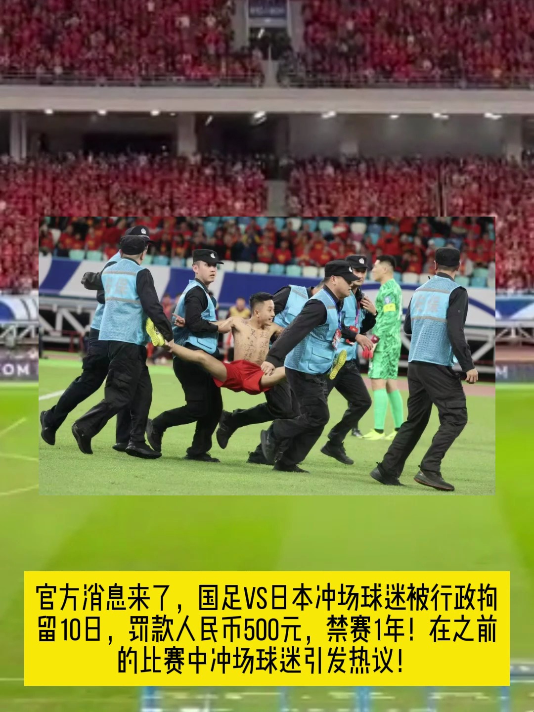 关于后防线失误导致失球,球队险胜对手的信息 关于后防线失误导致失球,球队险胜对手的信息