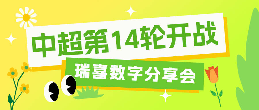 开云体育app-美洲杯半决赛战局进入关键阶段，悬念重重