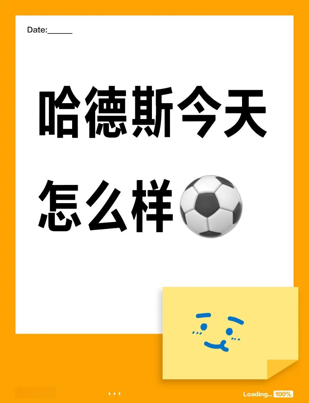 哈德斯菲尔德主场告负,提前降级已成定数 哈德斯菲尔德主场告负,提前降级已成定数
