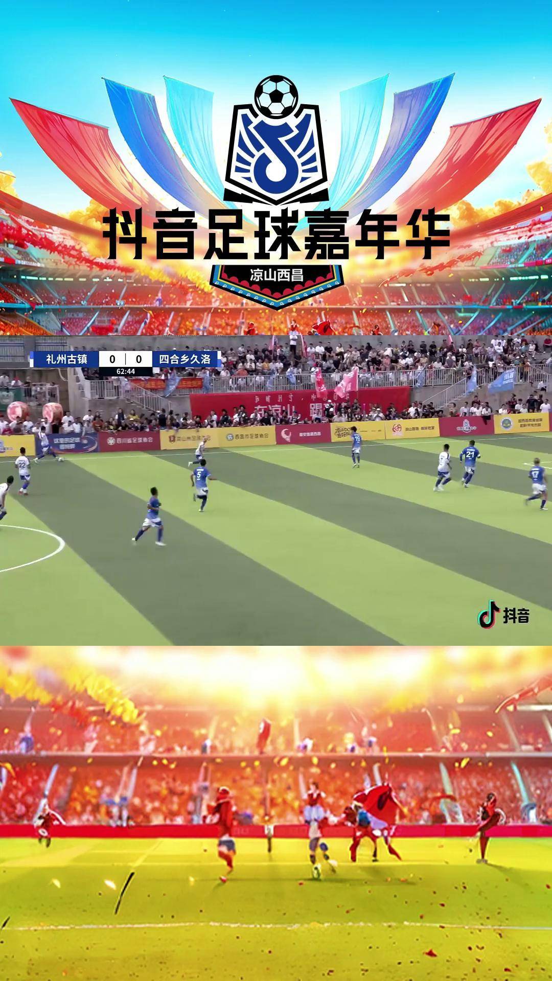 欧国联:一场让人沉迷的足球嘉年华 欧国联:一场让人沉迷的足球嘉年华