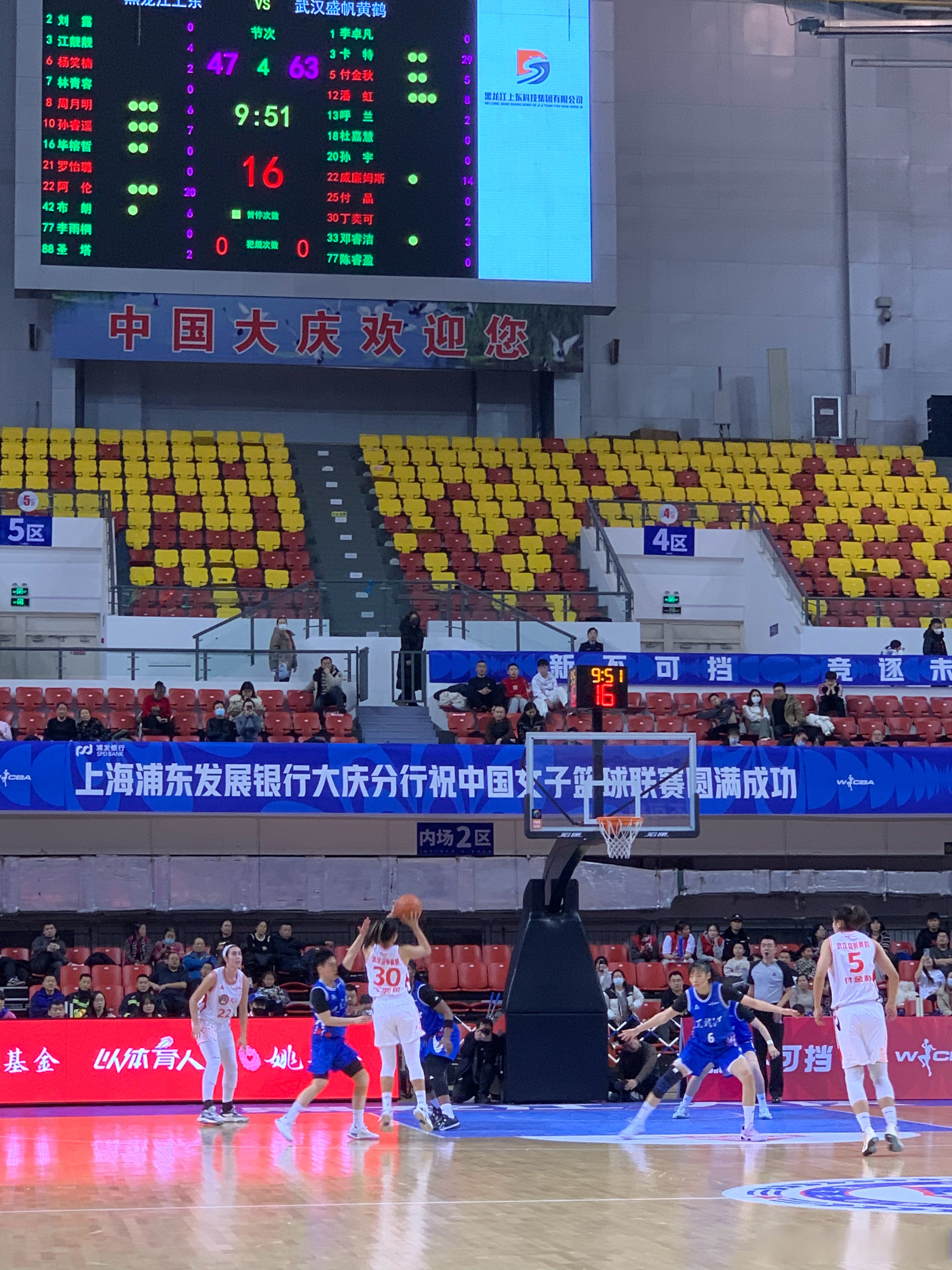 开云体育中国-关于陕西女篮突围成功，连续比赛获胜步步占优的信息