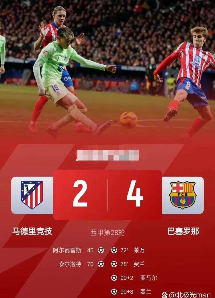 开云体育官方网站-马赛遭遇昂热逆袭，遗憾败北