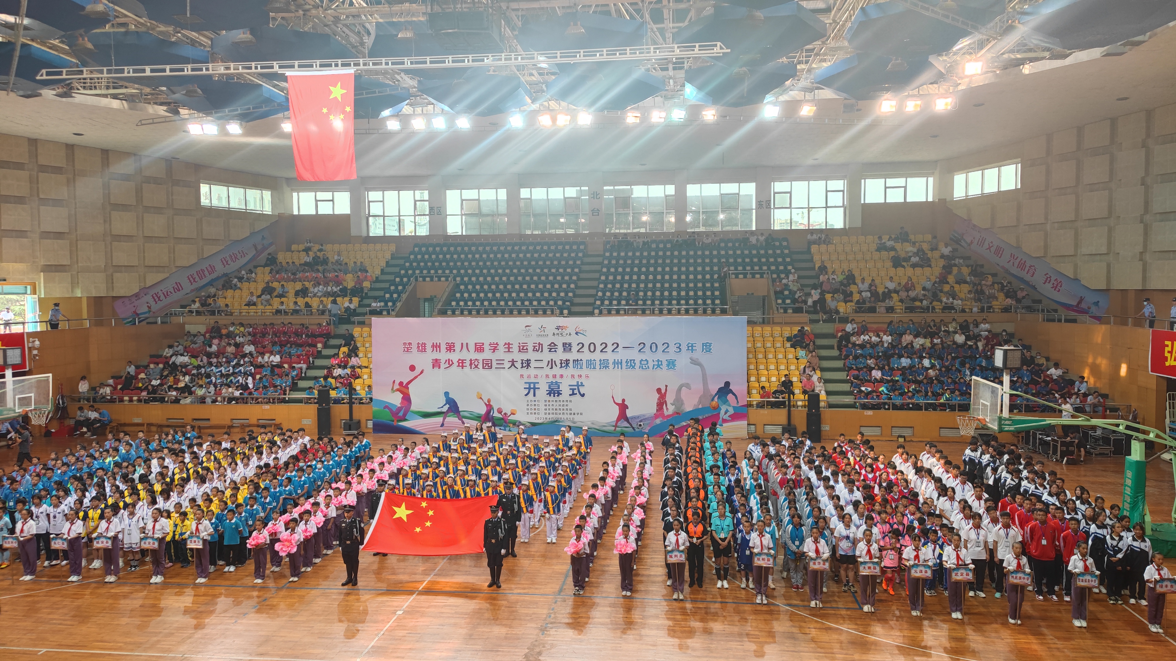 运动健儿扬我国威,激情竞技展现实力 运动健儿扬我国威,激情竞技展现实力