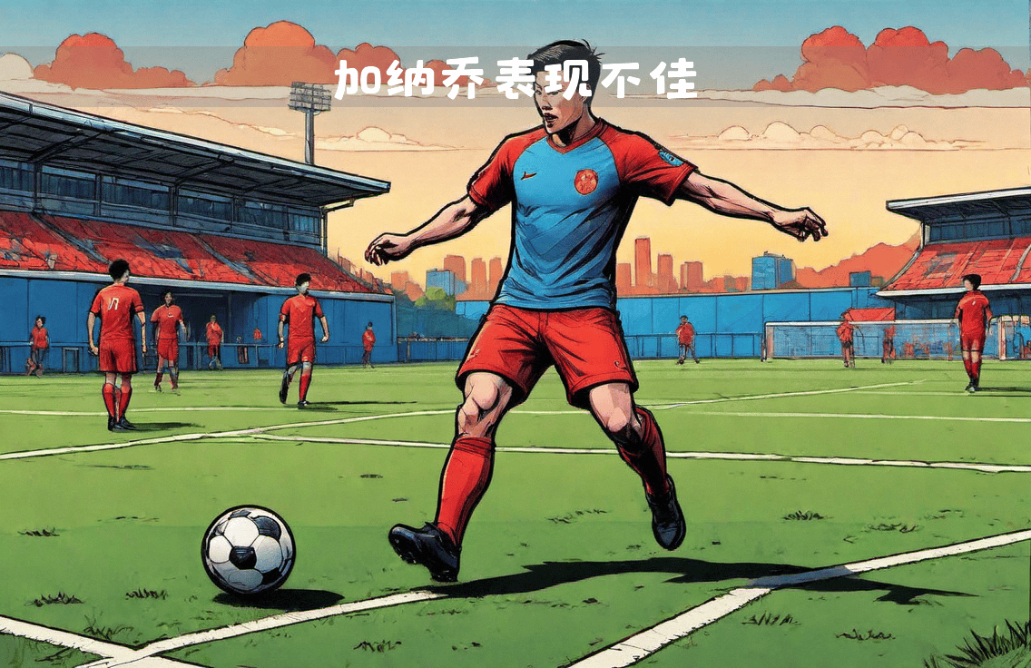 埃弗顿状态低迷，一波连败陷入危机