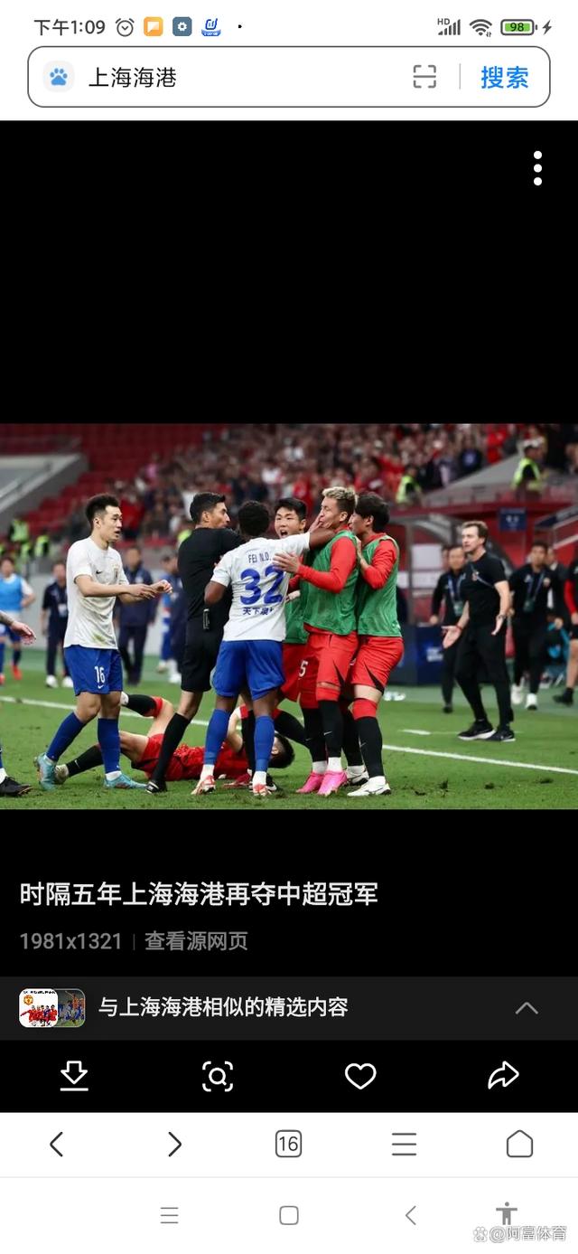 上港客场战胜天海,取得联赛三连胜 上港客场战胜天海,取得联赛三连胜