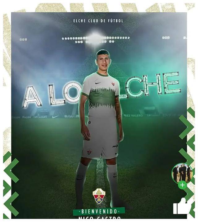 莱加内斯客场战平萨拉戈萨，争取保级机会的简单介绍