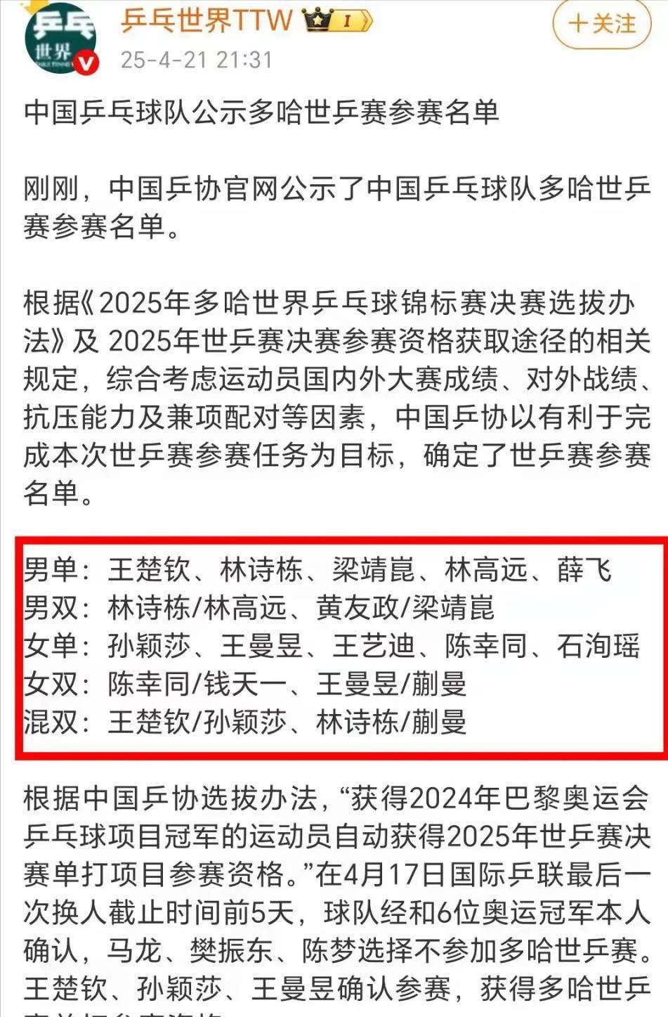 切沃主场大败，主教练遭球迷质疑