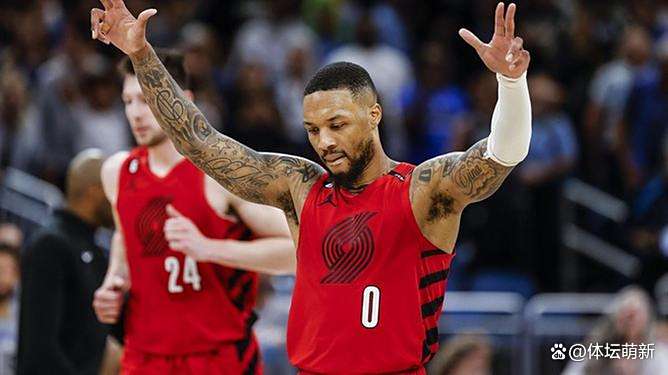 快船主场惨败开拓者,利拉德砍下40分 快船主场惨败开拓者,利拉德砍下40分