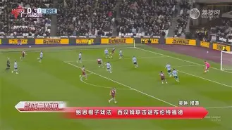 关于斯图加特勇者壮心，化险为夷逆转比赛赢得掌声的信息