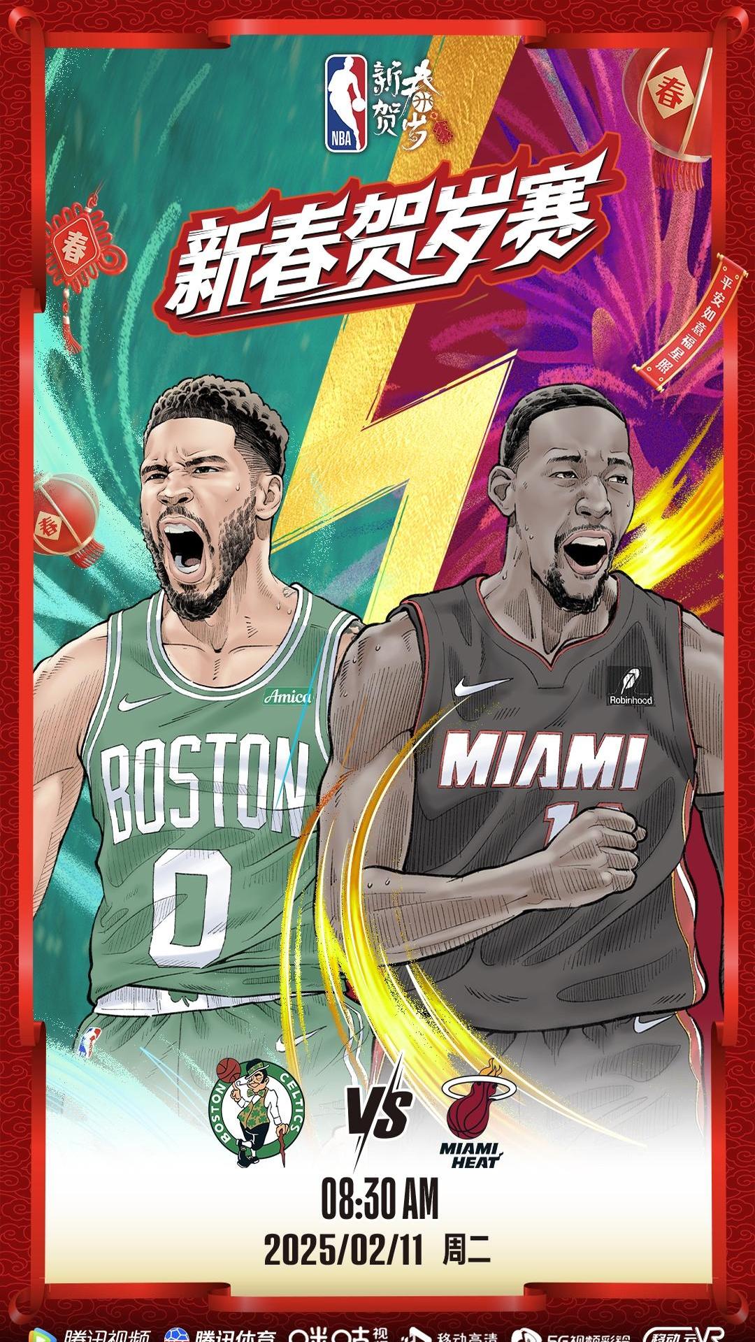 开云体育中国-热火新秀技惊四座，为球队赢得关键一役