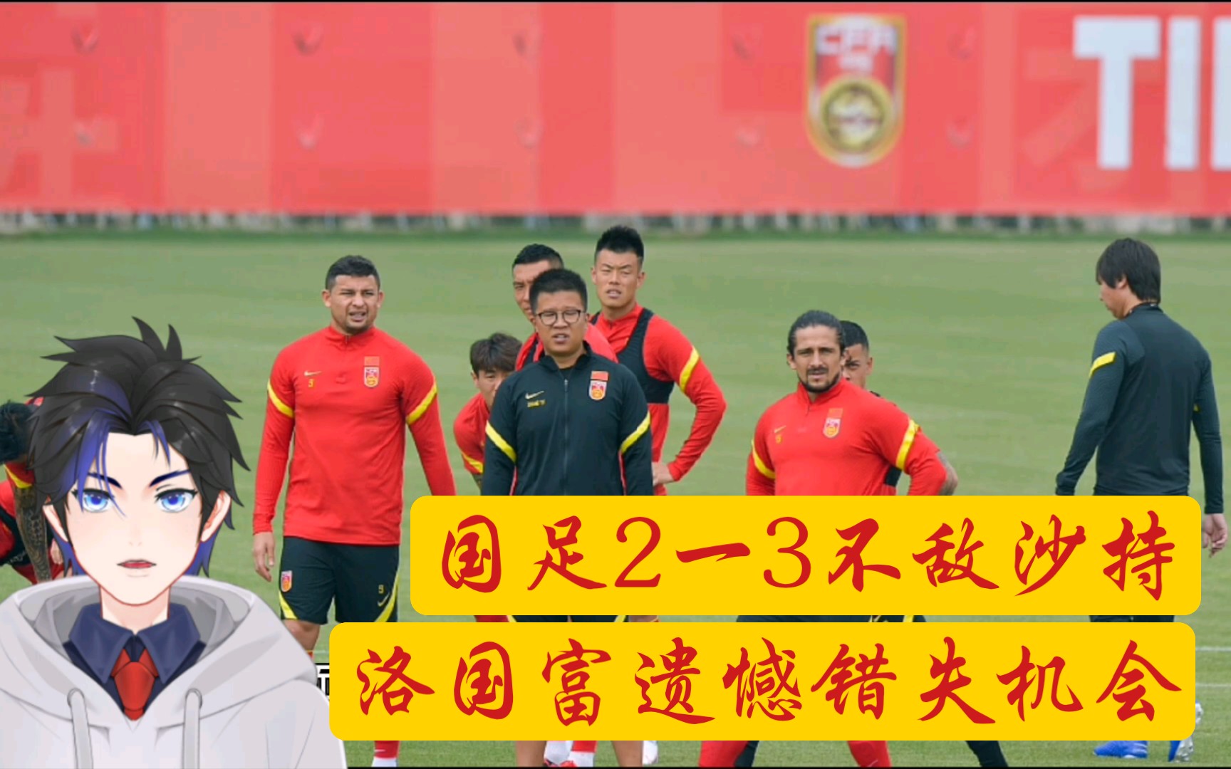 包含里昂遭遇惨败,遗憾错失反超机会的词条 包含里昂遭遇惨败,遗憾错失反超机会的词条