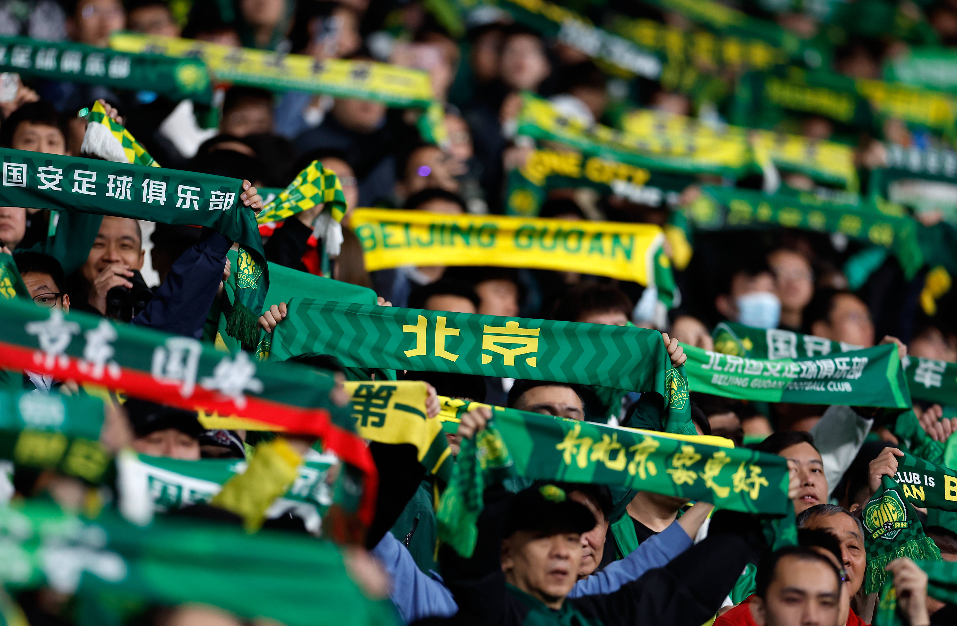 国安发挥出色,击败对手实现四连胜 国安发挥出色,击败对手实现四连胜