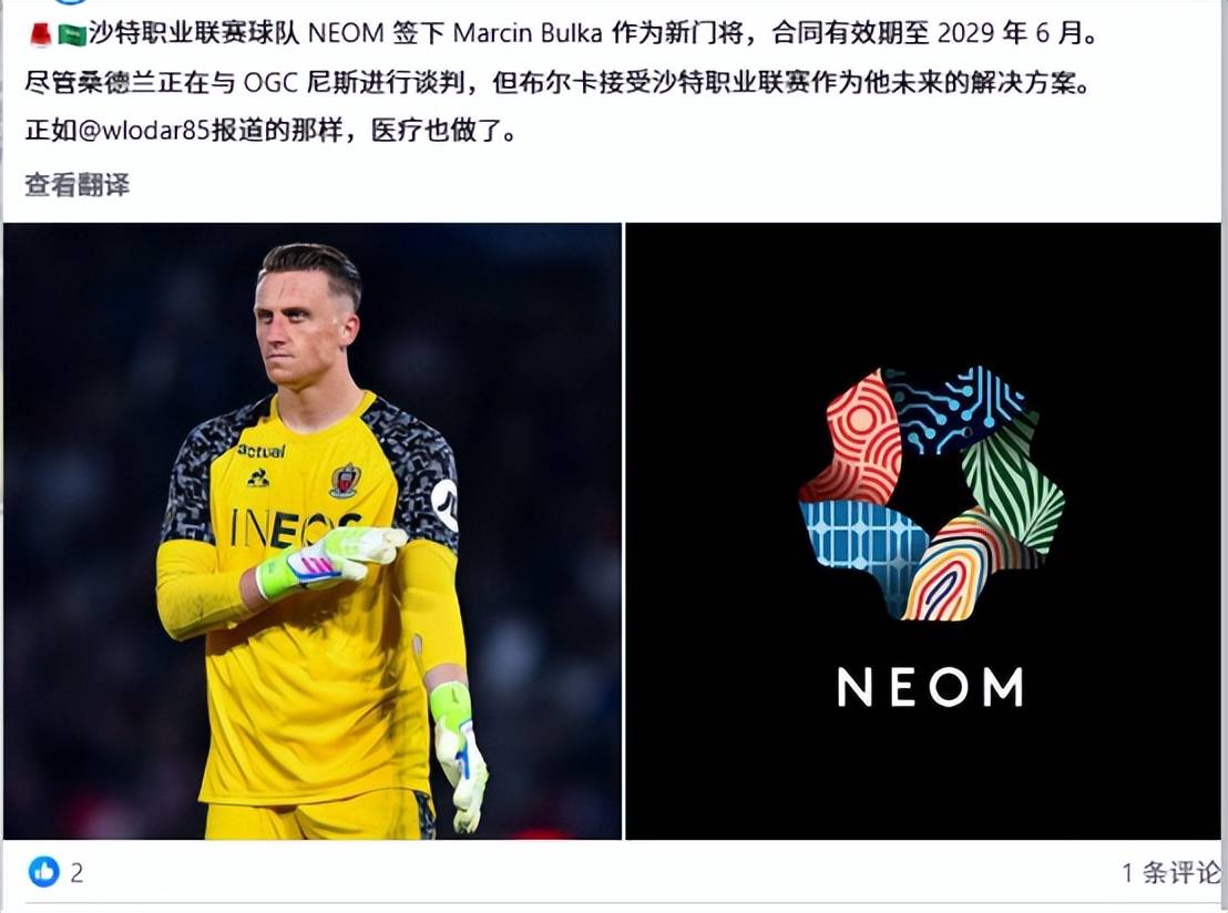 尼斯未能赢得对阵亚眠的胜利,球队困境难解的简单介绍 尼斯未能赢得对阵亚眠的胜利,球队困境难解的简单介绍