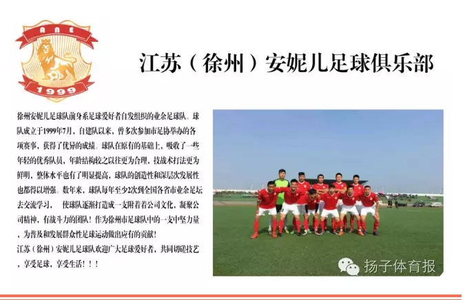 国内足球联赛重重关卡,球场战局激烈 国内足球联赛重重关卡,球场战局激烈