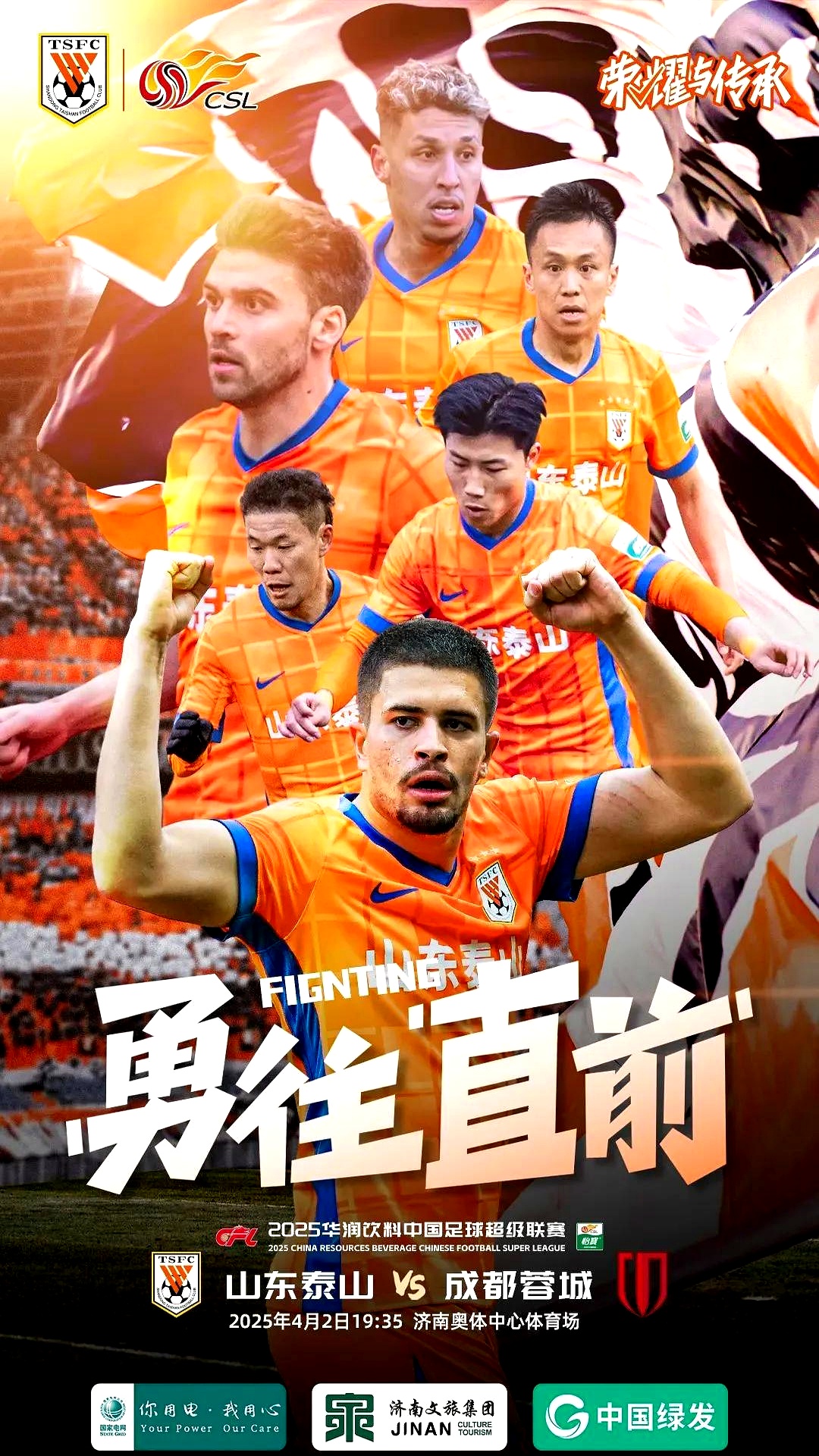 关于苏宁坐镇主场对阵泰达,全力以赴的信息 关于苏宁坐镇主场对阵泰达,全力以赴的信息