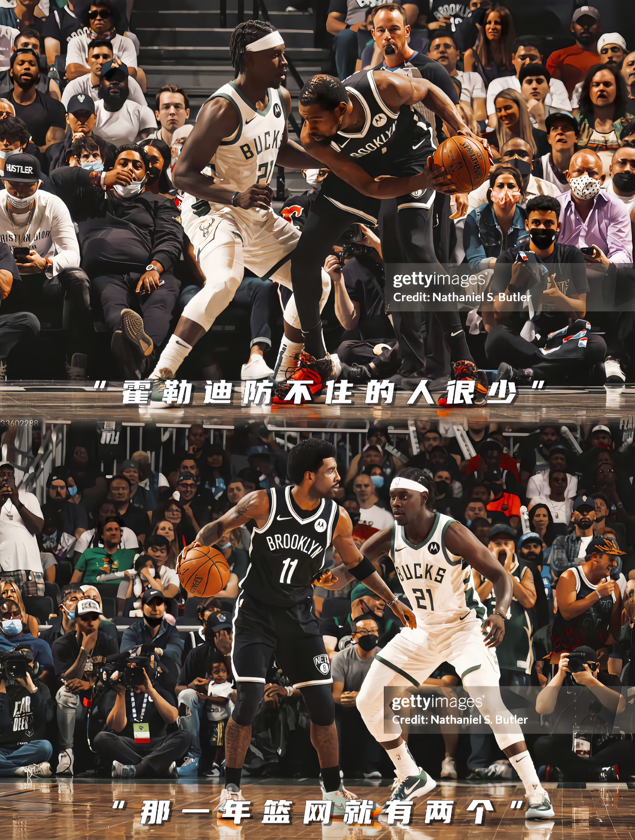 活塞客场击败篮网,格兰特砍下分的简单介绍 活塞客场击败篮网,格兰特砍下分的简单介绍