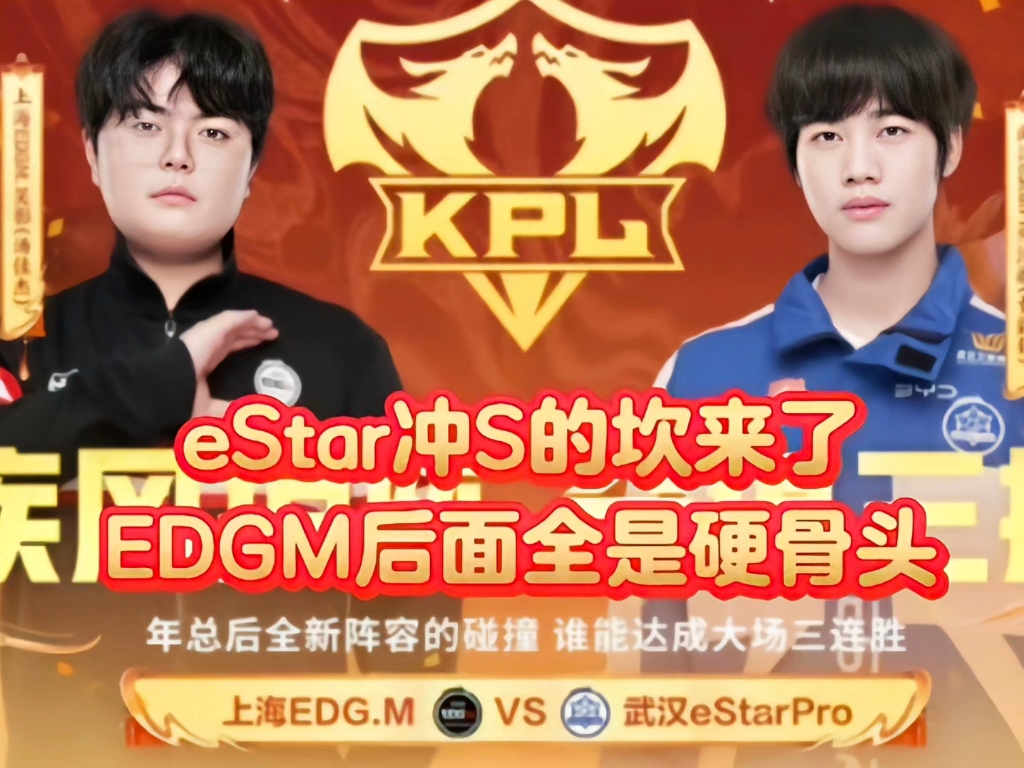 开云体育app-EDG碾压EG，Keria打出惊人五杀焦点之战2025世界赛，引爆全场热议