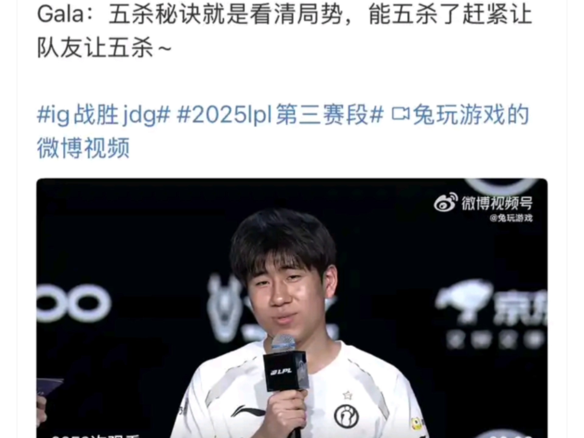 开云体育中国-IG碾压FLY，Oner打出惊人五杀鏖战多局全球总决赛，留下经典瞬间