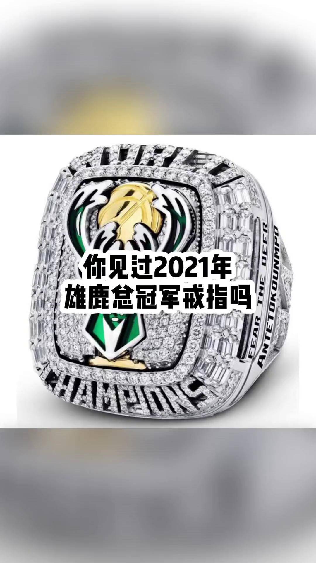 雄鹿击败老鹰，保持不败纪录