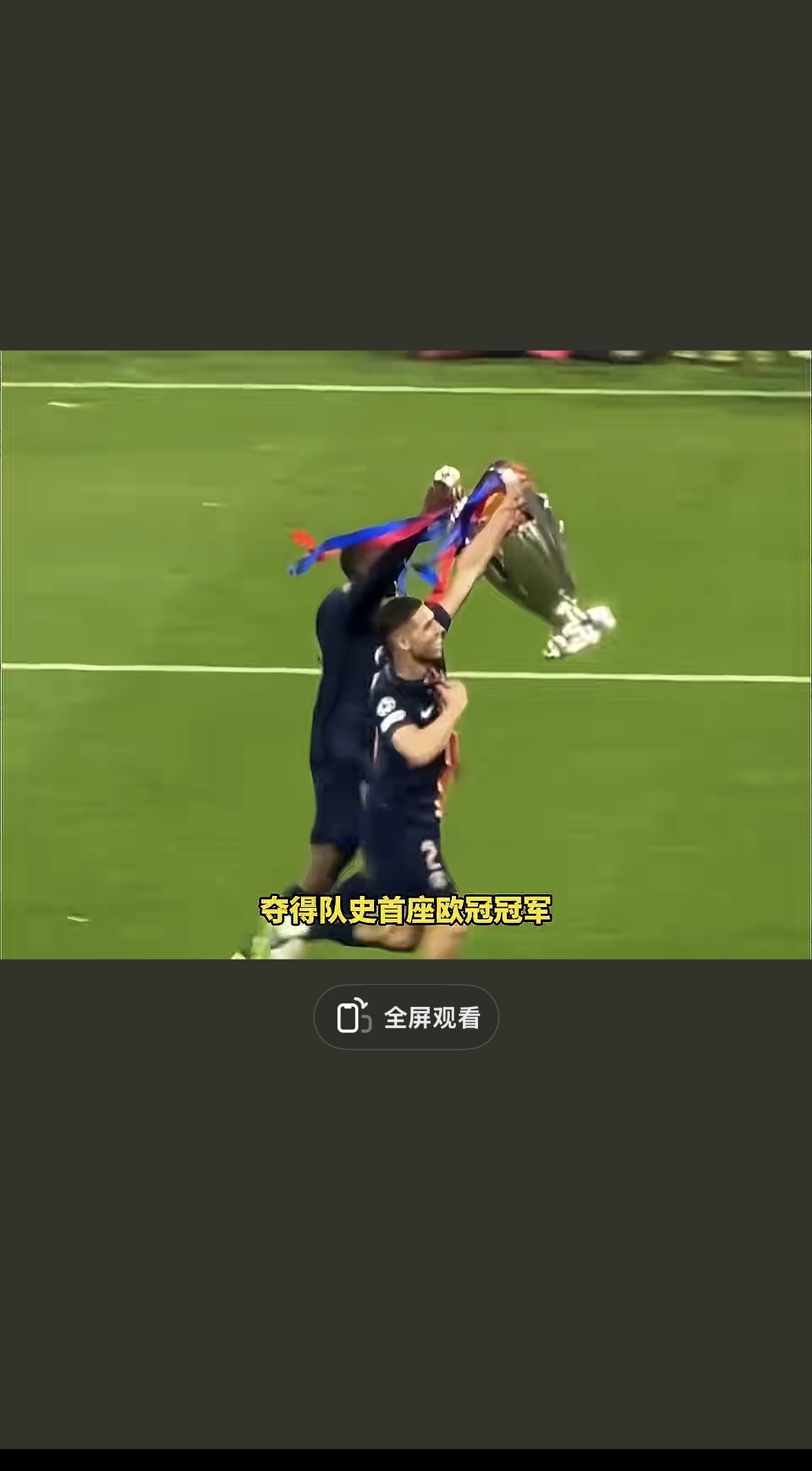 包含欧洲杯比赛结果迅速传出,球迷反应异常激动!的词条 包含欧洲杯比赛结果迅速传出,球迷反应异常激动!的词条