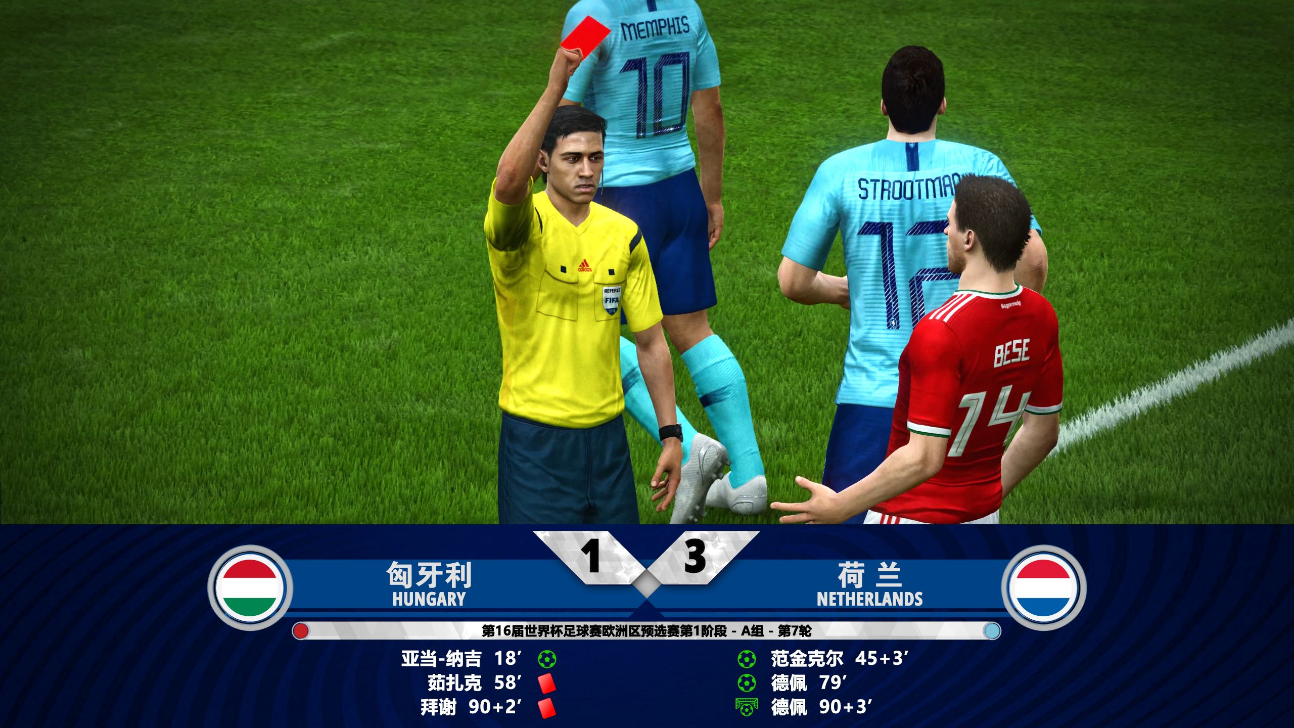 荷兰队宣布欧洲杯23人名单,德佩入选 荷兰队宣布欧洲杯23人名单,德佩入选