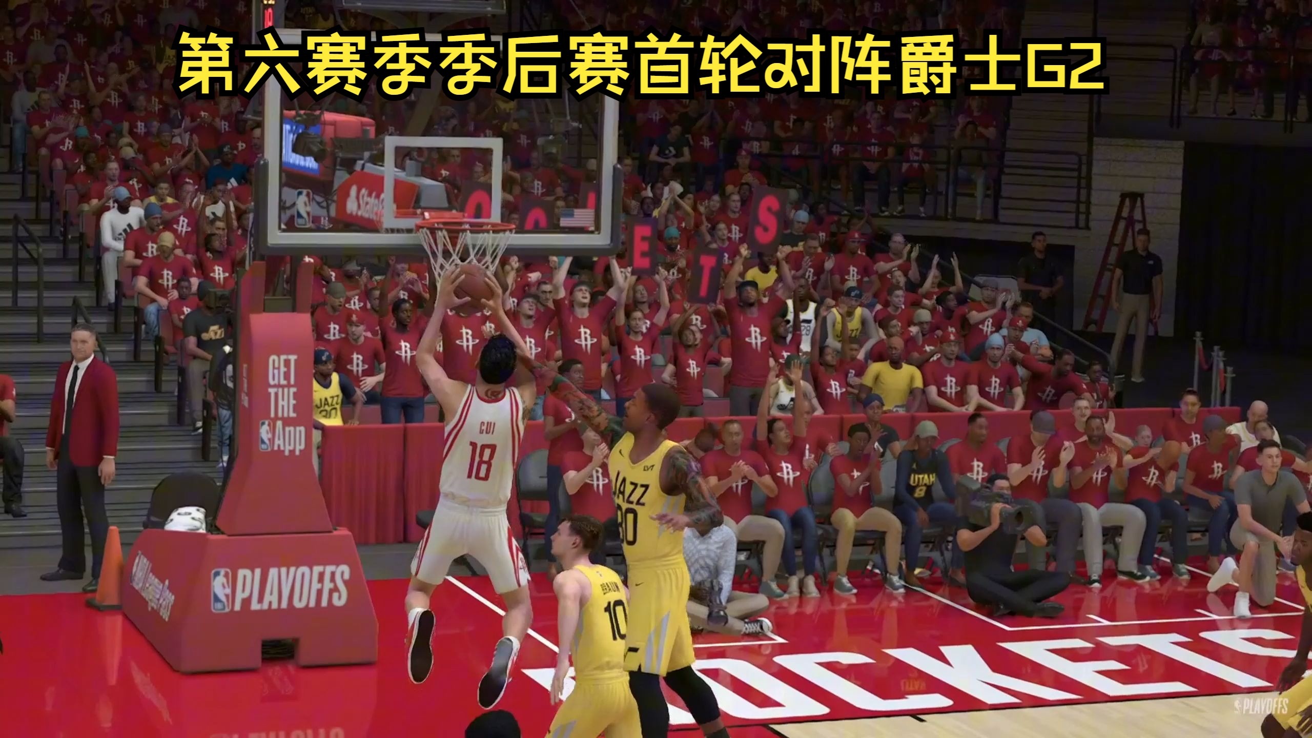 爵士战绩逐渐上升,助力季后赛 爵士战绩逐渐上升,助力季后赛