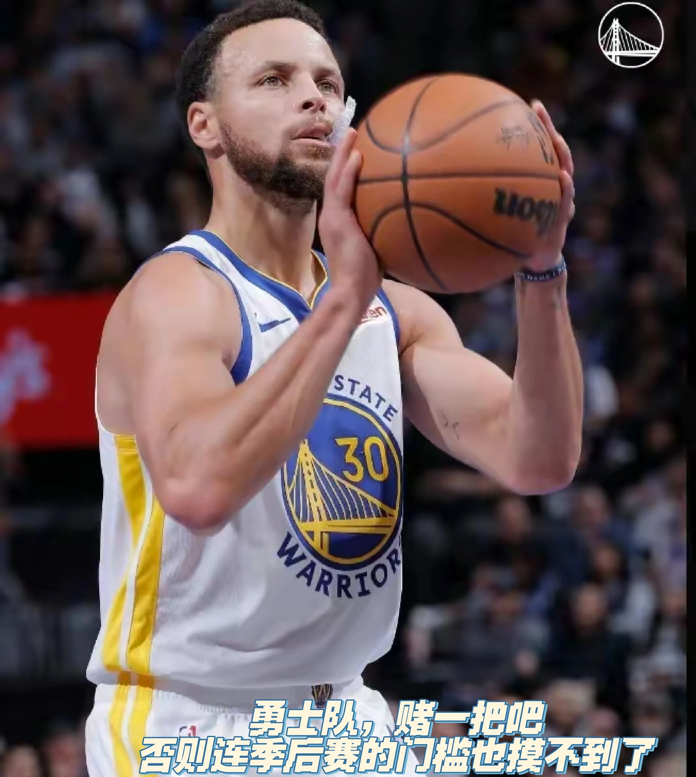 勇士队核心球员备战新赛季