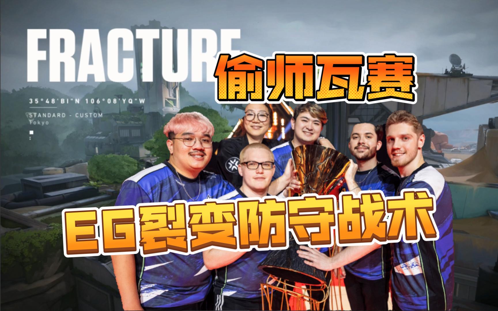 开云APP-SHR险胜WBG，CoreJJ团战一打五峡谷大战八强赛，技惊四座的简单介绍