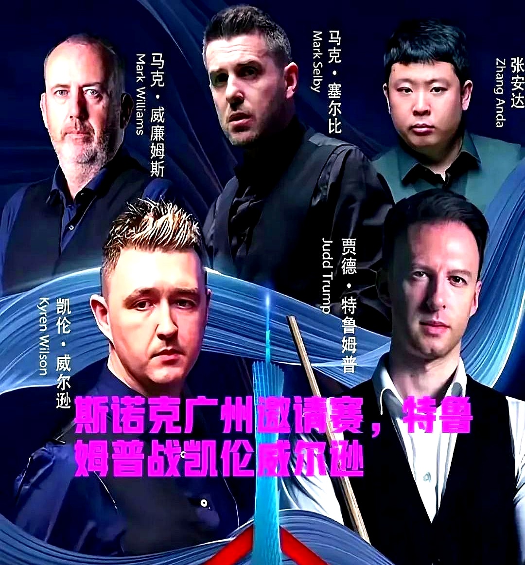 开云体育官网-异军突起，球员实力超群破敌无数