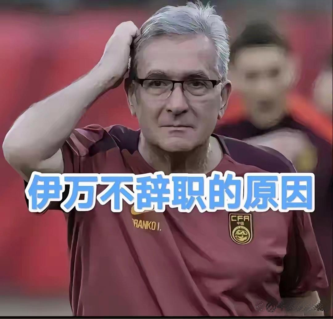 波尔多主教练对球队表现不满